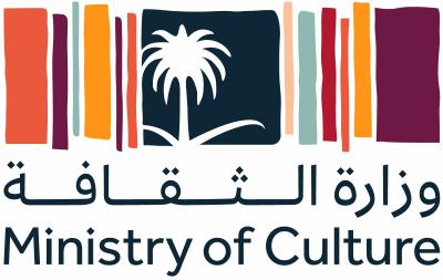 وزارة الثقافة "برنامج الدعم مقابل الأداء"