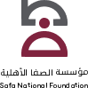 مؤسسة الصفا الأهلية (الصفا)
